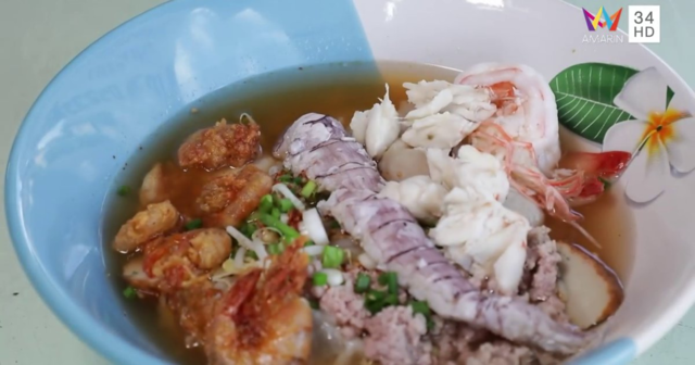 ร้านโกเหลียง