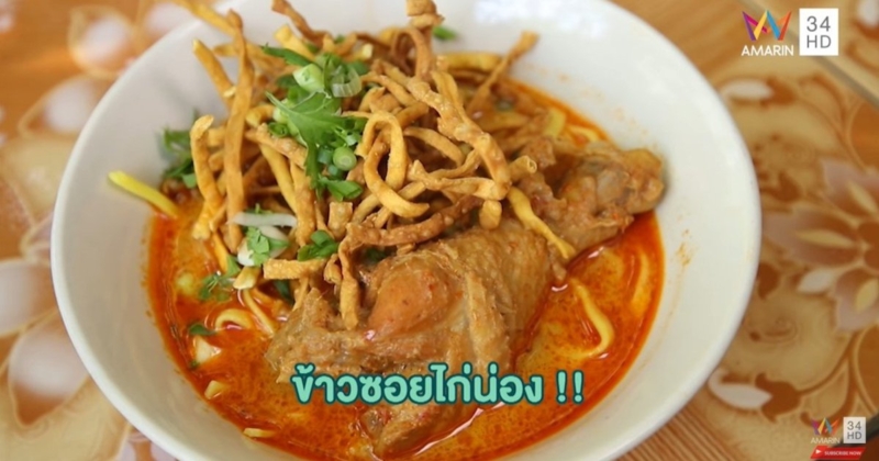 ร้านข้าวซอยวิจิตตรา