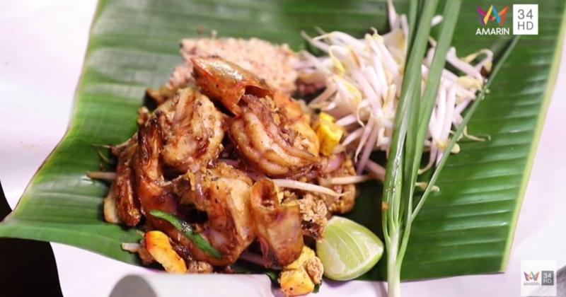 ร้านผัดไทยไฟทะลุ