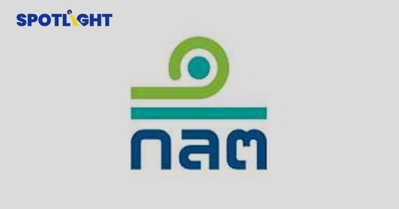 ธปท.ผนึก กลต. ออกกฏเข้ม คุมใช้คริปโต ซื้อ สินค้า !
