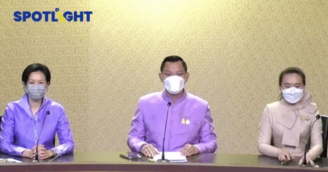 ปิดฉาก ครม.นัดสุดท้ายปี2564 ไร้เงาแพคเกจรถEV และ บัตรคนจนรอบใหม่