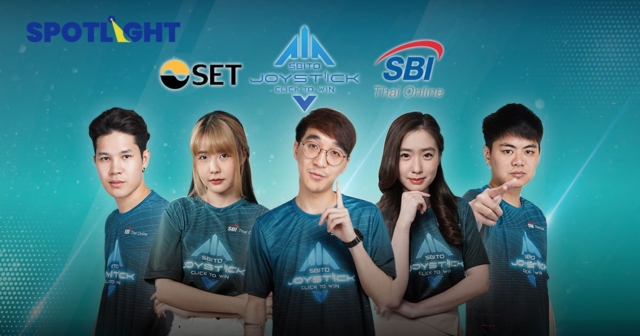SBITO จัดแข่งเกมเทรดหุ้น ชิงถ้วยรางวัล เฟ้นหานักลงทุนรุ่นใหม่