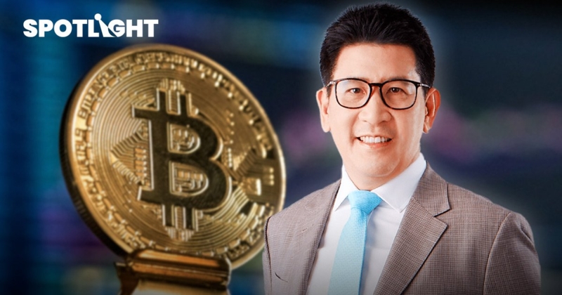 ชัดแล้ว! ภาษีคริปโท "หักลบขาดทุนได้-ไม่หัก ณ ที่จ่าย" ออกคู่มือ 31 ม.ค. นี้