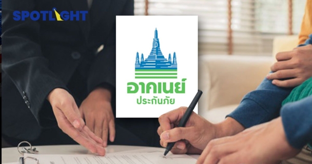 อาคเนย์ ยังดำเนินธุรกิจปกติ  เสนอทางออก ทุกฝ่ายได้ประโยชน์