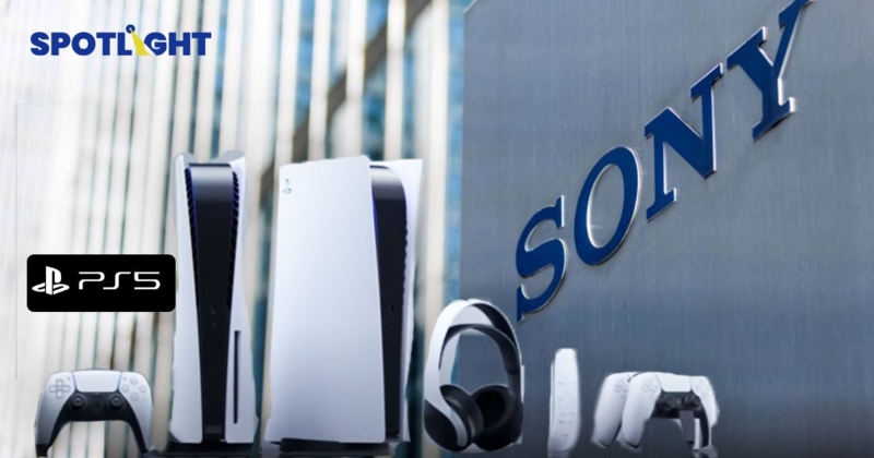 Sony กำไรพุ่ง 32% ยอดขาย เกมส์ PS5 แรงไม่ตก ล่าสุดปิดดีล ซื้อค่ายเกมดังจาก สหรัฐฯ