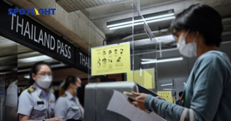 รู้จักระบบรับนักท่องเที่ยวใหม่! Thailand Pass Hotel&Swab System  ติดตามได้รัดกุมขึ้น