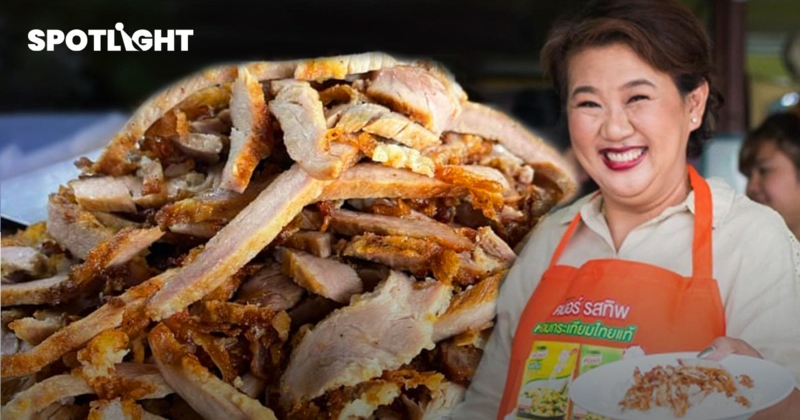 ขึ้นได้ ก็ลงได้! ‘หมูทอดเจ๊จง’ ลดราคาตามสัญญาแล้ว หลังราคาหมูเริ่มปรับลง