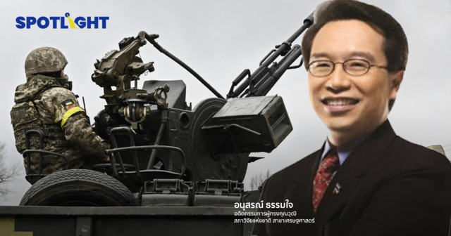 สงครามรัสเซีย ยูเครน ยืดเยื้อโลกเผชิญเงินเฟ้อสูง หุ้น เอเชียและไทย อาจได้อานิสงค์บวก