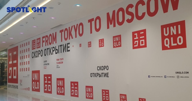 UNIQLO ยอมปิดร้านในรัสเซียแล้ว ต้านกระแสโลกคว่ำบาตรไม่ไหว