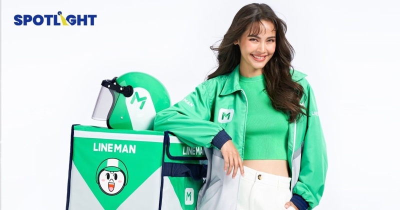 เปิดเหตุผลที่ LINE MAN เลือก 'ญาญ่า' ขึ้นแท่นเป็นพรีเซ็นเตอร์คนใหม่