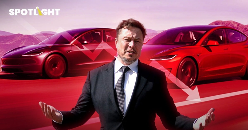 Tesla กำไร Q2/67 ลดลง 45% ต่ำสุดในรอบ 5 ปี แม้ลดราคารถ และปลดพนักงาน