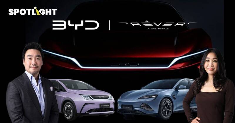 เปิดเหตุผล ทำไม BYD ถึงลดราคา เตรียมออกมาตรการเยียวยาลูกค้าเดิม ภายในสิ้นเดือนนี้