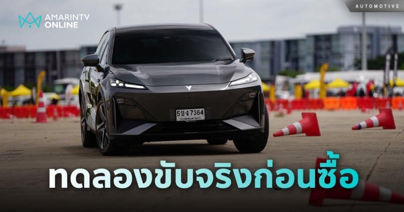 กรุงศรี ออโต้ จัดกิจกรรม “Krungsri Auto Ultimate Test Drive & Ride”