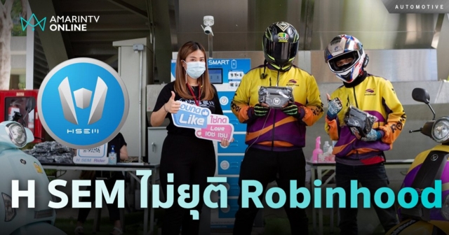 เอช เซม เทรดดิ้ง คอร์ปอเรชั่น ไม่ยุติให้บริการแอพพลิเคชั่น Robinhood