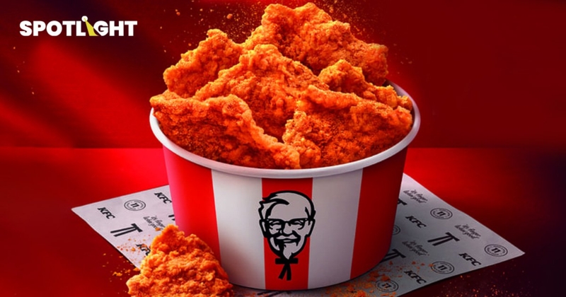 ‘หนังไก่แซ่บ’ คัมแบ็ค กลยุทธ์การตลาด 'ฟังเสียงลูกค้า'KFC จัดให้300สาขา