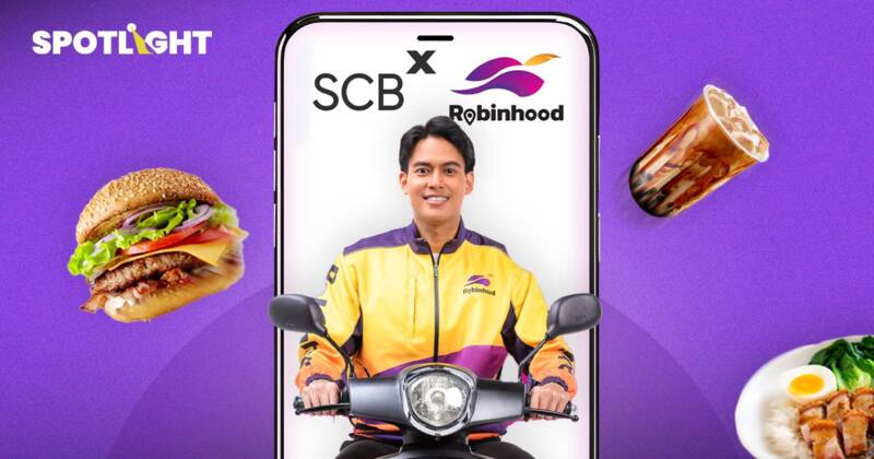 Robinhood ยังไม่ตาย! SCBX เลื่อนปิดไม่มีกำหนด เหตุนักลงทุนแห่สนใจ