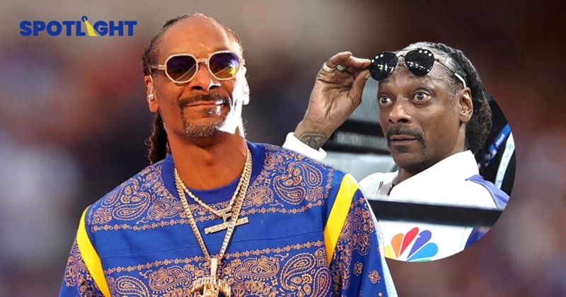 ลือ Snoop Dogg รับค่าตัวงานโอลิมปิกปารีส 2024 สูงถึงวันละ 17 ล้านบาท