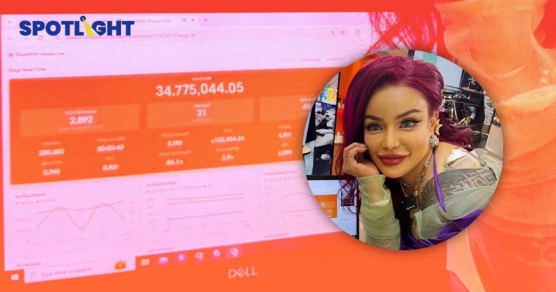 ‘พิมรี่พาย’ ทุบสถิติยอดขายทะลุ 34 ล้าน ใน 24 นาที กับ Shopee Live 9.9