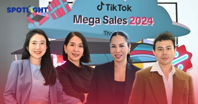 ขายของออนไลน์ให้ปัง! ต้อนรับ Mega Sales ผ่านมุมมองของ TikTok Shop