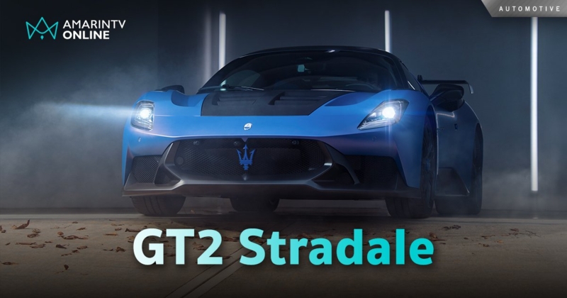 Maserati GT2 Stradale ซูเปอร์คาร์รุ่นใหม่เปิดตัวครั้งแรกในโลก