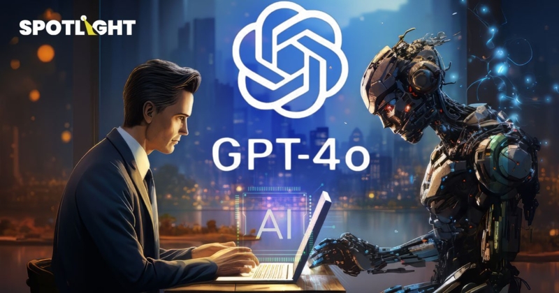 OpenAI เปิดให้ลูกค้าองค์กร ปรับแต่ง ‘GPT-4o’ จากข้อมูลบริษัทได้เองแล้ว