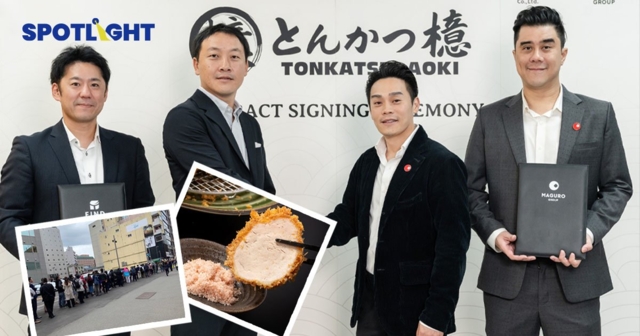 MAGURO คว้า TONKATSU AOKI ร้านทงคัตสึชื่อดังจากญี่ปุ่น เปิดสาขาในไทยสำเร็จ