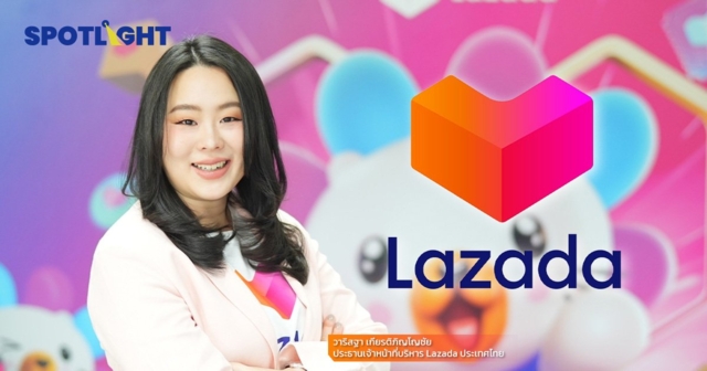 ซีอีโอ Lazada คนล่าสุดไม่กลัว TEMU แย่งพื้นที่ ลูกค้าได้ประโยชน์ที่สุด