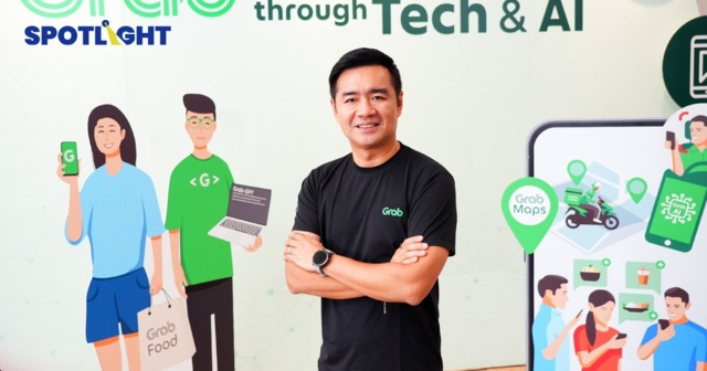 Grab รุกธุรกิจด้วย AI เรียกรถ ลดเวลารออาหาร อนุมัติสินเชื่อ หวังรักษาแชมป์