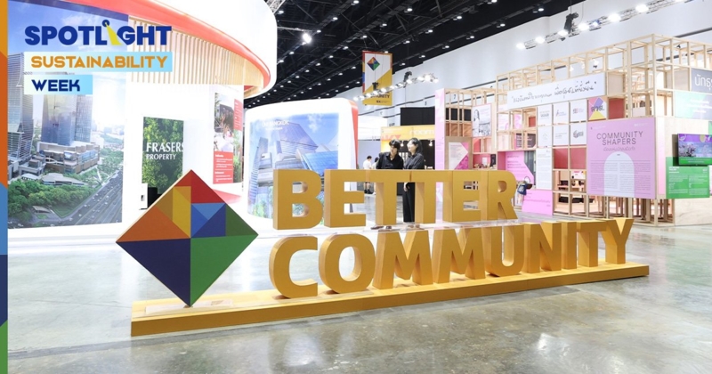 SX 2024 พลังความร่วมมือ สู่สังคมที่ยั่งยืน กับ โซน BETTER COMMUNITY