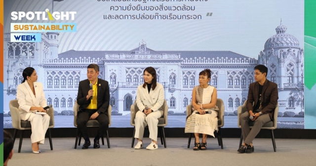 ดีพร้อมนำทัพ SMEs ไทย สู่เศรษฐกิจ BCG สร้างรายได้พันล้าน ลดโลกร้อน