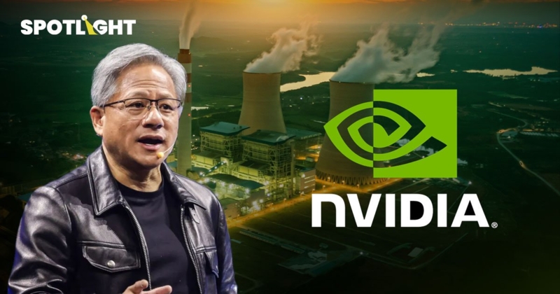 ซีอีโอ NVIDIA ชี้ พลังงานนิวเคลียร์  คือทางเลือกที่ดีสำหรับดาต้าเซ็นเตอร์