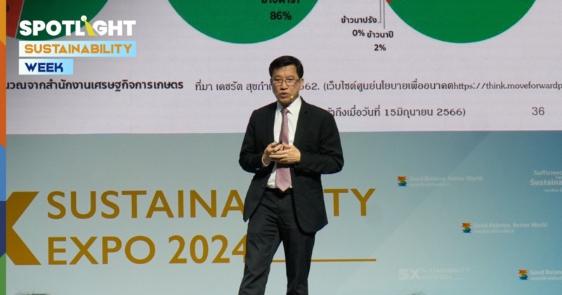 BCG Model สู่เกษตรกรรมยั่งยืน เสริมสร้างความมั่นคงทางอาหารภาคใต้