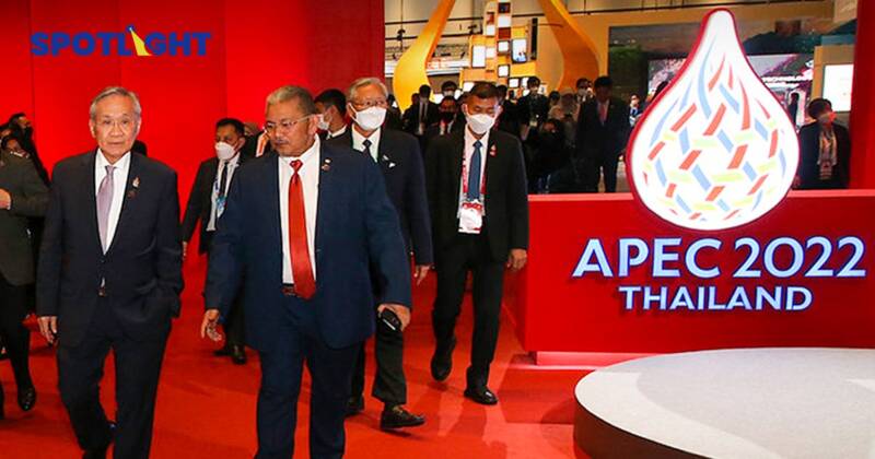 ไทยจะฟื้นเขตการค้าเสรี 'FTAAP' ใหญ่สุดในโลก ทำได้จริงไหมใน APEC 2022