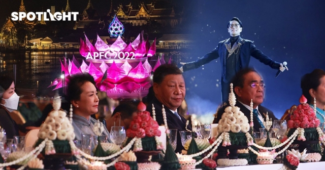 รวมภาพ 