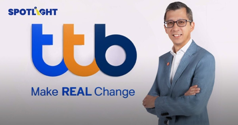 ถึงคิว 'ทีเอ็มบีธนชาต' ขึ้นดอกเบี้ยเงินกู้ 0.20-0.25% มีผล 8 ธันวาคม