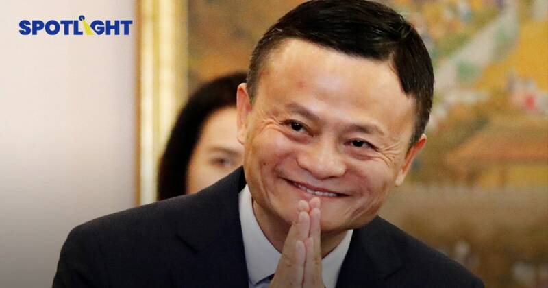 Alibaba เปิด 'เขตการค้าเสรีดิจิทัล' แห่งแรกในประเทศไทยแล้ว