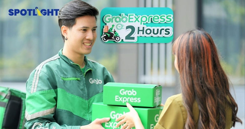 Grab เปิดบริการใหม่ ส่งด่วนภาย 2 ชั่วโมง เจาะกลุ่มแม่ค้าออนไลน์