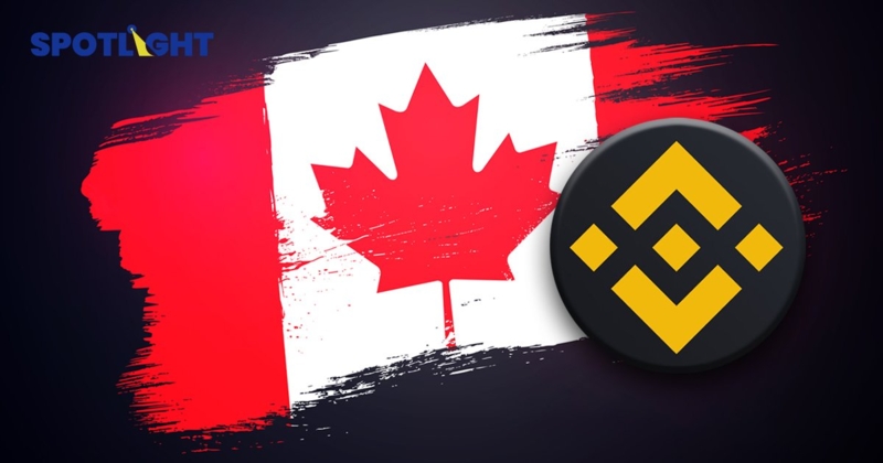 Binance ประกาศถอนตัวออกจากแคนาดา  หลังกฎใหม่คุมเข้มสินทรัพย์ดิจิทัล