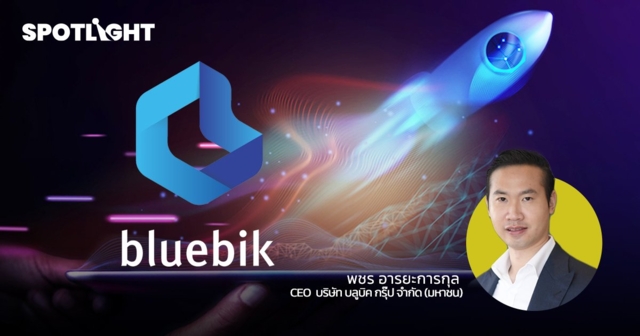 เปิด 10 เทรนด์เทคโนโลยีปี 66 – 69 เขย่าโลกธุรกิจให้ปรับตัว เปลี่ยนแปลง