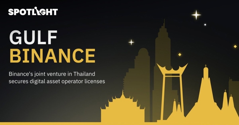 Gulf Binance คาดเปิดบริการ  “กระเป๋าเงินโทเคน-คริปโต” ภายใน Q4/2566