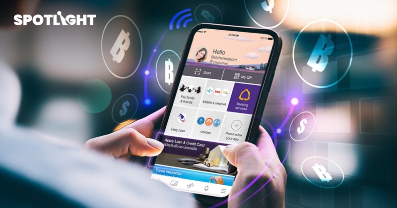 SCB ยกเลิก SCB EASY NET 14ก.ค.2566เวลา21.00น.แนะใช้SCB EASY Appปลอดภัย