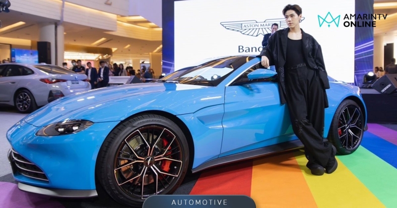 พีพี-กฤษฏ์ เล่าความประทับใจ Aston Martin Vantage ซูเปอร์คาร์ในครอบครอง