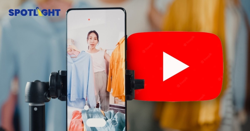 YouTube เปิดช่อง‘ไลฟ์ขายของ'เริ่มเกาหลีใต้ที่แรก 30มิ.ย.นี้