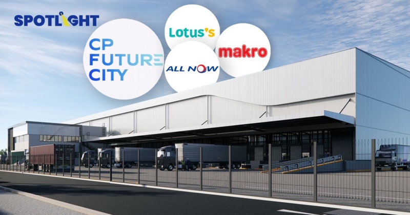 CPFC เปิดศูนย์กระจายสินค้าในลำพูน แท็กทีม All Now, Lotus’s, Makro