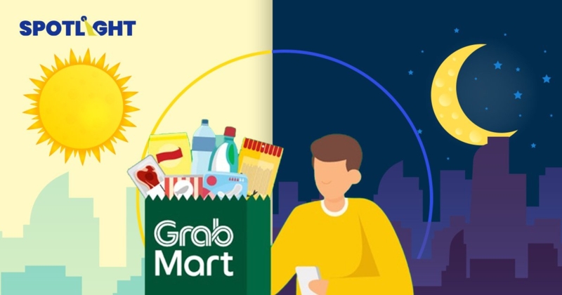 Grab เผยสถิตินักช้อป หลังสี่ทุ่มถุงยางขายดีสุด ครึ่งปีหลังเน้นชูโปรโมตสินค้าตามช่วงเวลา