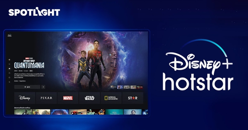 Disney+จ่อเลิกแชร์รหัสปีหน้าตามรอย  Netflix หลังธุรกิจ สตรีมมิ่งขาดทุน