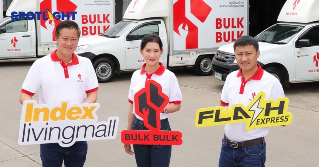 รู้จัก BULK BULK ธุรกิจน้องใหม่ ภายใต้ ILM และ Flash Express