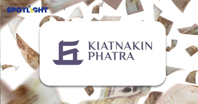 KKP ชี้นโยบายเงินดิจิทัลได้ไม่คุ้มเสีย ลงทุน 3.6% แต่ได้ผล 1% ของ GDP