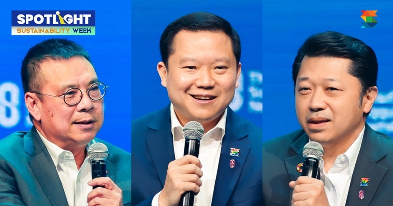 3 CEO ชี้ธุรกิจจะอยู่รอด ต้องปรับตัวสู่ 'ความยั่งยืน'