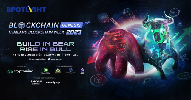 ฟังตัวจริงสายคริปโท-บล็อกเชน-NFT รับตลาดกระทิง Blockchain Genesis 2023